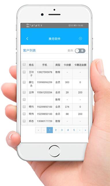车辆完工提醒