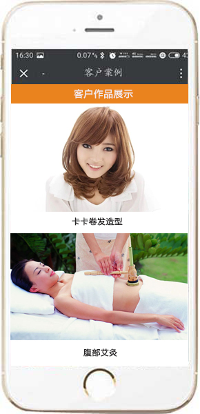 施工案例